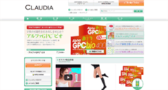 Desktop Screenshot of claudia.co.jp